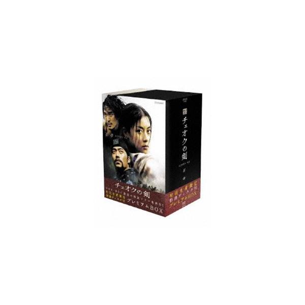 チェオクの剣 DVD-BOX （通常版） [DVD]