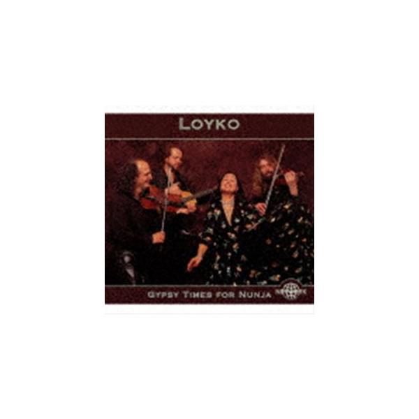 ロイコ / ジプシー・タイムズ・フォー・ヌンジャ [CD]