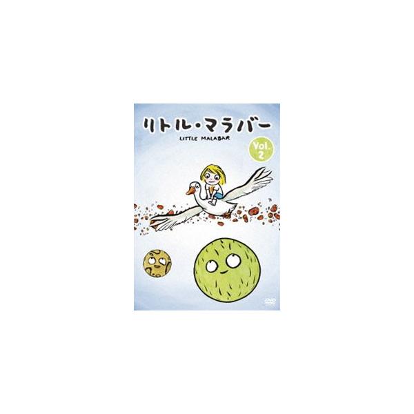 リトル・マラバー Vol.2 [DVD]