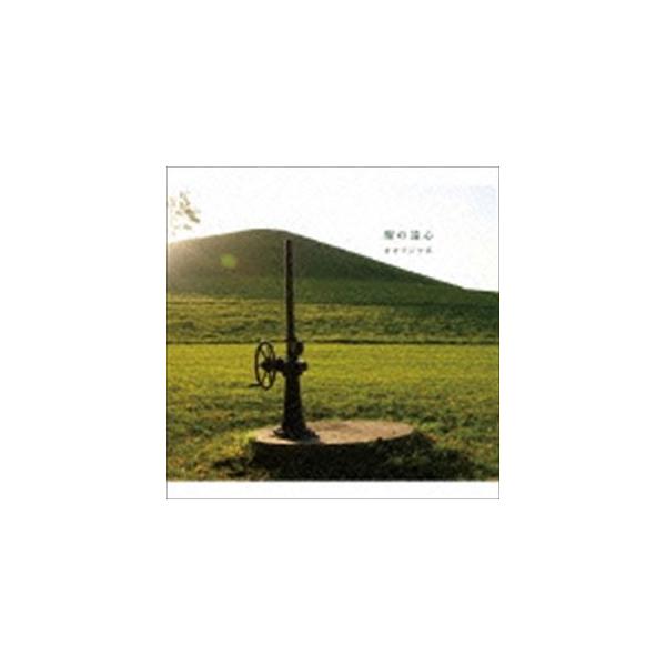 オオフジツボ / 耀の遠心 [CD]