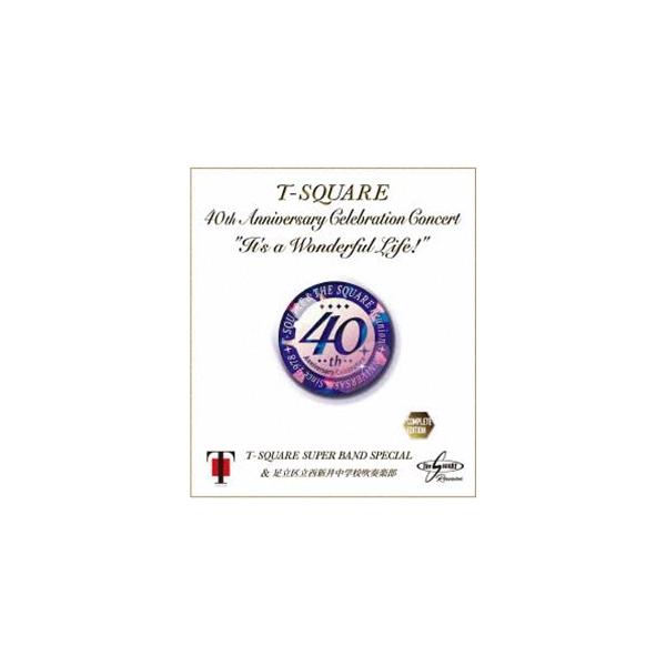 T-SQUARE Super Band Special ＆ 足立区立西新井中学校吹奏楽部／40th Anniversary Celebration Concert”It’s a Wonderful Life!”Complete Edition [Blu-ray]