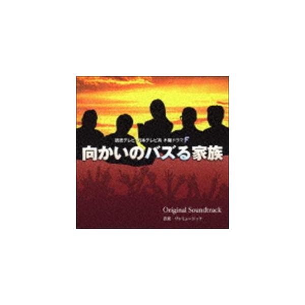 ワンミュージック（音楽） / 読売テレビ・日本テレビ系ドラマ 向かいのバズる家族 Original Soundtrack [CD]