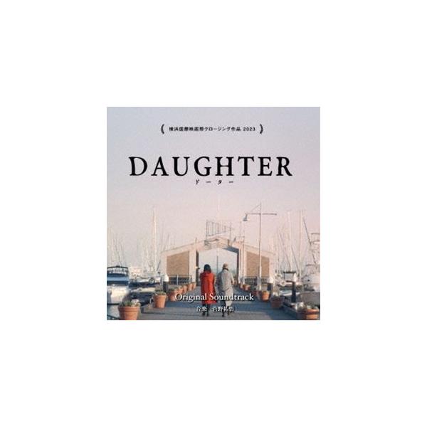 菅野祐悟 / DAUGHTER オリジナル・サウンドトラック [CD]