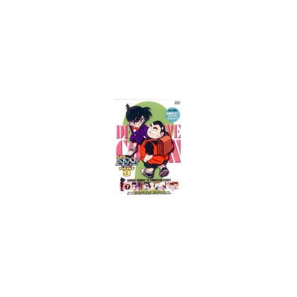 名探偵コナンDVD PART9 Vol.7 [DVD]