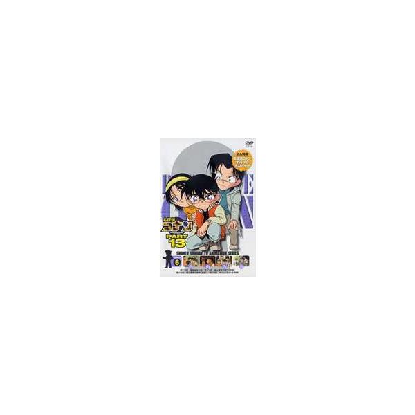 名探偵コナンDVD PART13 vol.6 [DVD]