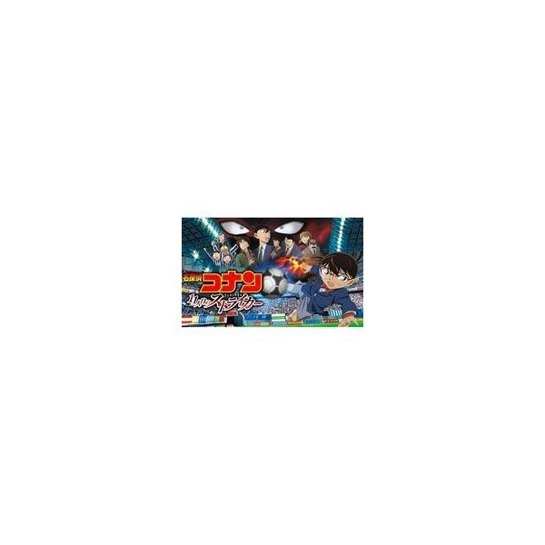 劇場版 名探偵コナン 11人目のストライカー スペシャル・エディション（初回生産限定盤） [Blu-ray]