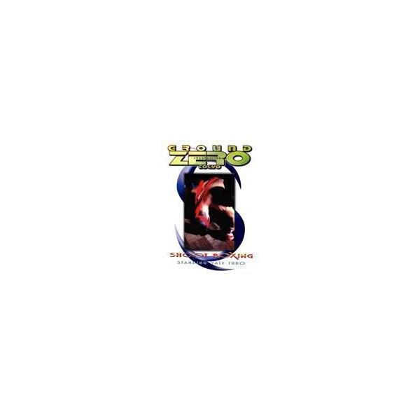 シュートボクシング・交通遺児チャリティーイベント GROUND ZERO TOKYO [DVD]