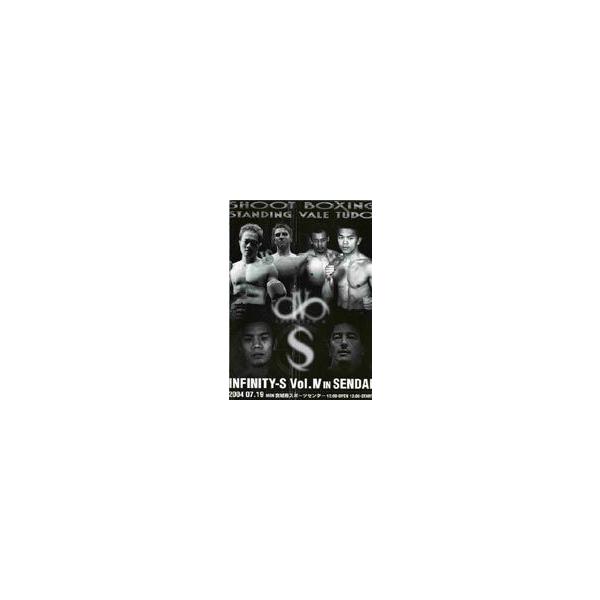 ∞-S〜Infinity-S〜vol.4 in SENDAI [DVD]