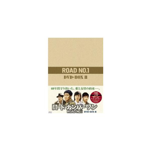 ロードナンバーワン DVD-BOX II [DVD]
