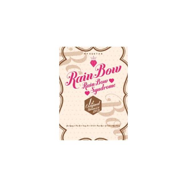 RAINBOW／MY K-STAR RAINBOW 〜Rainbow Syndrome〜 1st ORIGINAL SHOWCASE DVD [DVD]