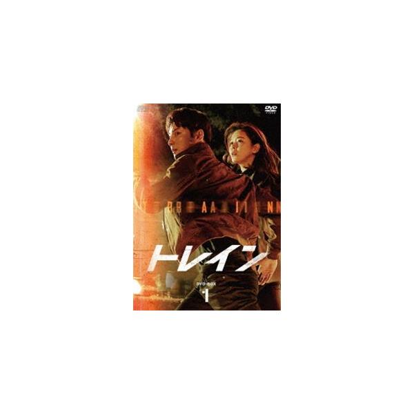トレイン DVD-BOX1 [DVD]