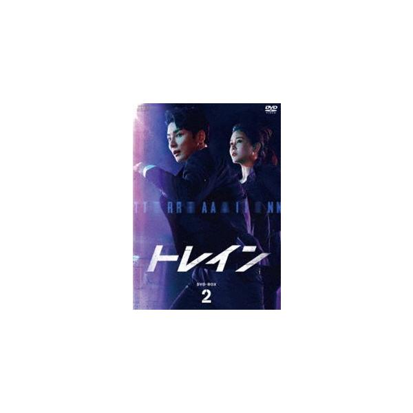 トレイン DVD-BOX2 [DVD]