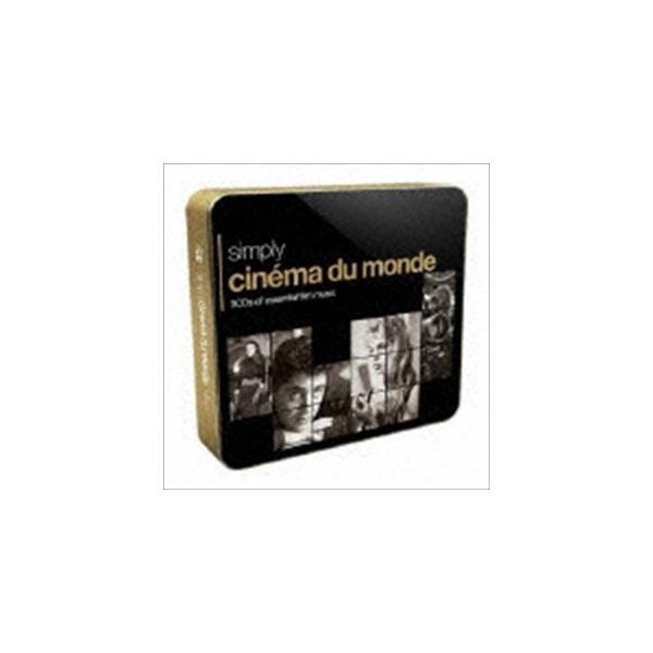 SIMPLY CINEMA DU MONDE [CD]