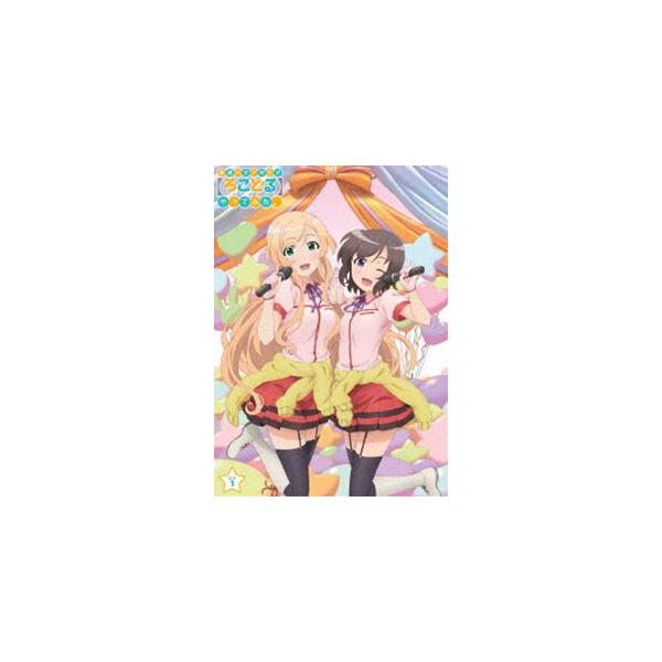 普通の女子校生が【ろこどる】やってみた。 Vol.1 [DVD]