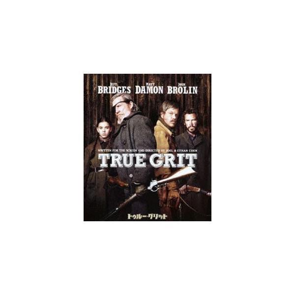 トゥルー・グリット [Blu-ray]