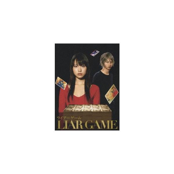ライアーゲーム DVD-BOX [DVD] : ぐるぐる王国DS ヤフー店 - 通販