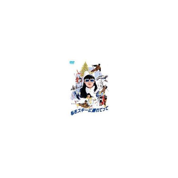 [Release date: November 19, 2003]種別:DVD 邦画ラブストーリー 発売日:2003/11/19 販売元:ポニーキャニオン 登録日:2004/06/01 原田知世 馬場康夫 映画ホイチョイ三部作 ホイチョイプ...