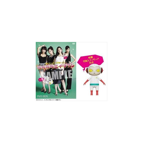 ラブラブエイリアン Dvd Box 数量限定版 Dvd Buyee Buyee 提供一站式最全面最专业现地yahoo Japan拍卖代bid代拍代购服务 Bot Online