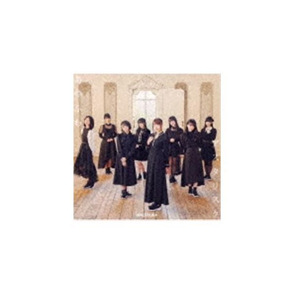 DIALOGUE＋ / あやふわアスタリスク（通常盤） [CD]