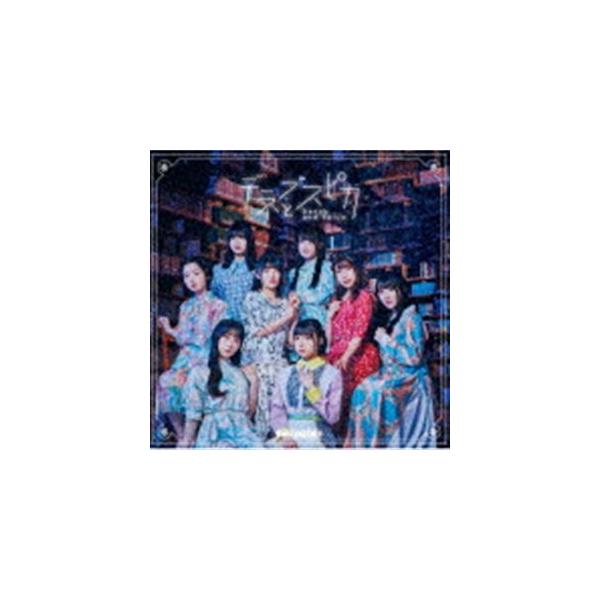 DIALOGUE＋ / デネブとスピカ（初回限定盤／CD＋Blu-ray） [CD]