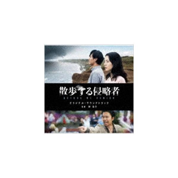 林祐介（音楽） / 映画『散歩する侵略者』オリジナル・サウンドトラック [CD]