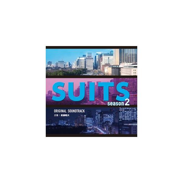 眞鍋昭大（音楽） / フジテレビ系ドラマ SUITS／スーツ season2 オリジナルサウンドトラック [CD]