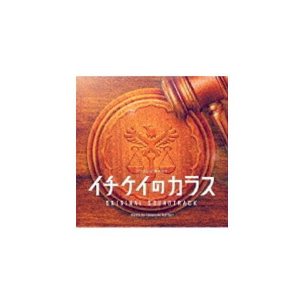 服部隆之（音楽） / フジテレビ系ドラマ イチケイのカラス オリジナルサウンドトラック [CD]
