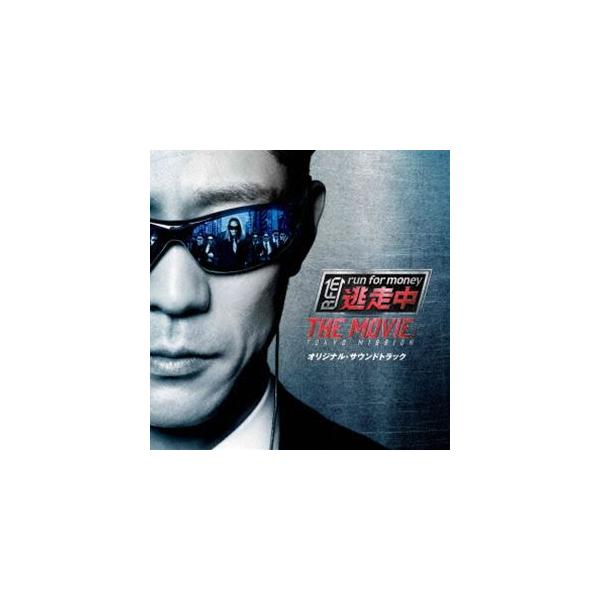 得田真裕 / 逃走中 THE MOVIE オリジナル・サウンドトラック [CD]