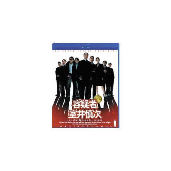 容疑者 室井慎次 ＜Blu-ray Disc＞ [Blu-ray]