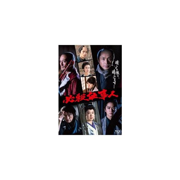 必殺仕事人［2022年1月9日放送］ [Blu-ray]