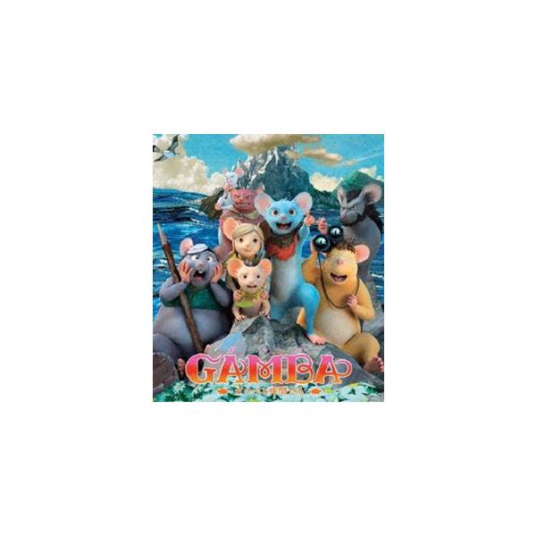 GAMBA ガンバと仲間たち＜スタンダード・エディション＞【Blu-ray】 [Blu-ray]