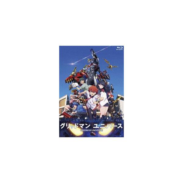 グリッドマン ユニバース Blu-ray通常版 [Blu-ray]