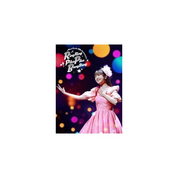 三森すずこ／Mimori Suzuko 10th Anniversary Live「RingRing PikaPika BangBang」 [Blu-ray]