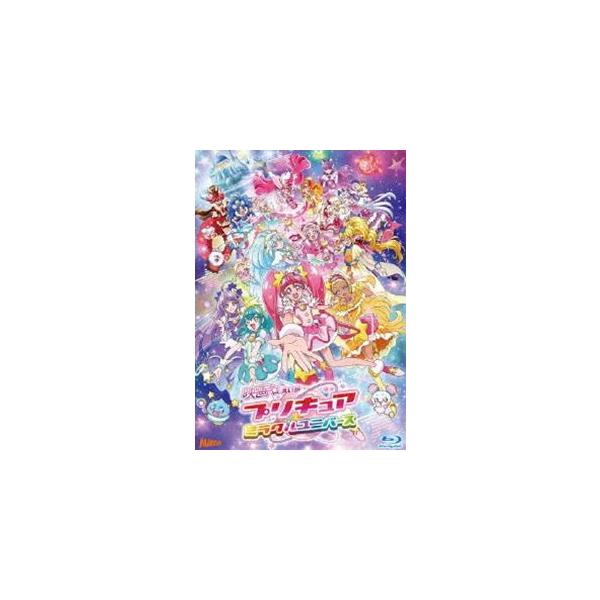 映画プリキュアミラクルユニバース【Blu-ray特装版】 [Blu-ray]