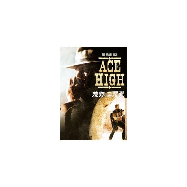 [Release date: May 13, 2015]種別:DVD 洋画西部劇 発売日:2015/05/13 販売元:パラマウント ジャパン 登録日:2015/02/13 イーライ・ウォラック ジュゼッペ・コリッツィ コウヤノサンアクトウ...