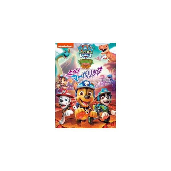 [Release date: March 5, 2025]種別:DVD アニメ海外アニメ 発売日:2025/03/05 販売元:NBCユニバーサル・エンターテイメントジャパン 登録日:2024/12/20 パウパトロールダイノレスキュートベ...