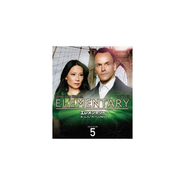 エレメンタリー ホームズ ワトソン In Ny シーズン5 トク選box Dvd Pjbf 1350 ぐるぐる王国ds ヤフー店 通販 Yahoo ショッピング