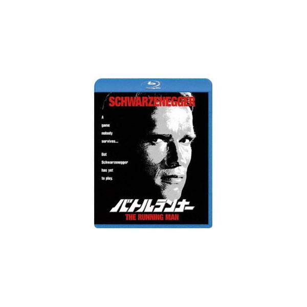 バトルランナー パラマウント 思い出の復刻版 ブルーレイ [Blu-ray]