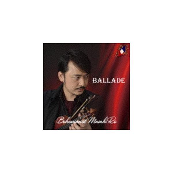 Bohemianist MasahiRo / Ballade [CD]