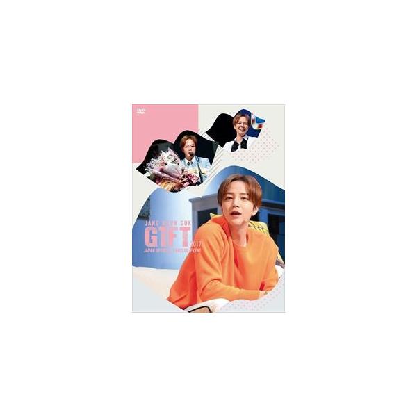 チャン・グンソク／JANG KEUN SUK GIFT 2017 JAPAN OFFICIAL FANCLUB EVENT DVD（数量限定） [DVD]