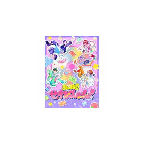 すたぽら / あの頃せれくしょん!（初回生産限定盤／CD＋8cmCD） [CD