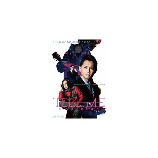 TELL ME 〜hideと見た景色〜（Blu-rayスペシャル・エディション）（限定版） [Blu-ray]