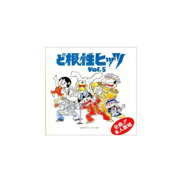 オムニバス Cd 邦楽の人気商品 通販 価格比較 価格 Com