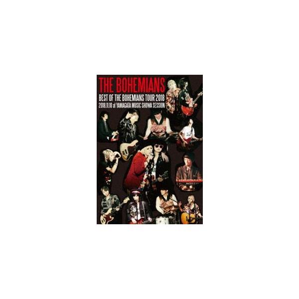 THE BOHEMIANS／BEST OF THE BOHEMIANS TOUR 2018 2018.11.10 at YAMAGATA MUSIC SHOWA SESSION [DVD]