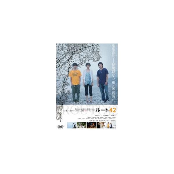 ROUTE42 [DVD]