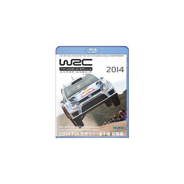2014 FIA 世界ラリー選手権 総集編 [Blu-ray]