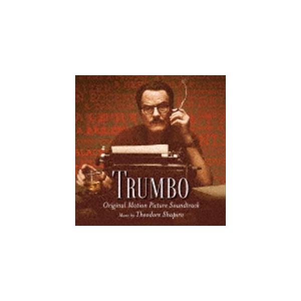 セオドア・シャピロ（音楽） / オリジナル・サウンドトラック トランボ ハリウッドに最も嫌われた男 [CD]