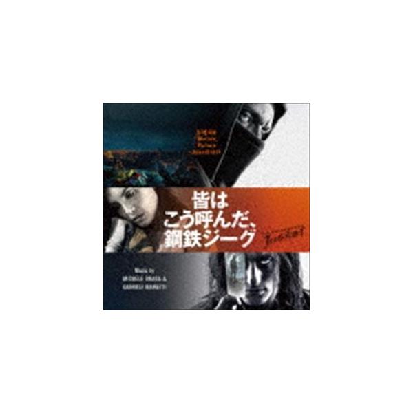 邦楽cd 鋼鉄ジーグの人気商品 通販 価格比較 価格 Com