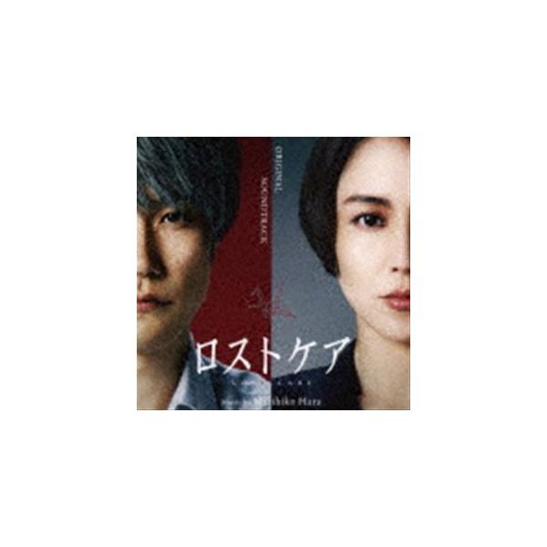 原摩利彦（音楽） / オリジナル・サウンドトラック ロストケア [CD]