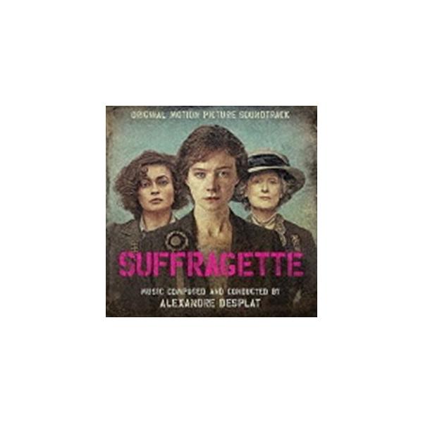 アレクサンドル・デスプラ / オリジナル・サウンドトラック 未来を花束にして（輸入盤） [CD]